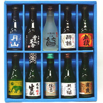 ●純米酒一合瓶（180ml） 10本のみくらべセット【税込・送料込】【沖縄、その他離島へのお届けは別途1200円の送料が必要です】