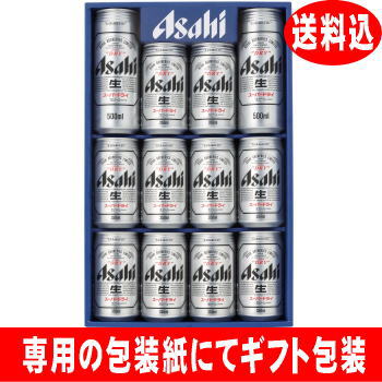 【送料無料】アサヒスーパードライ　AS-3N　ビールギフト　【送料込】　（AS-30から変…...:ichimura:10000614