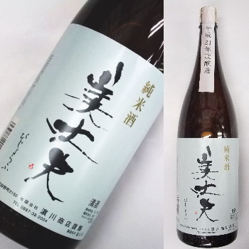 美丈夫　純米酒　1800ml