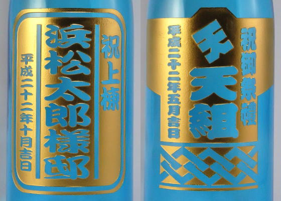 ˡ۽ˡ׹úפƸפʤɤθˡˡ쾣ӤĦܥȥ롪ذ쾣 Ħܥȥ[Y-1JT][Y-1M]̵[ꥸʥ٥][̾]