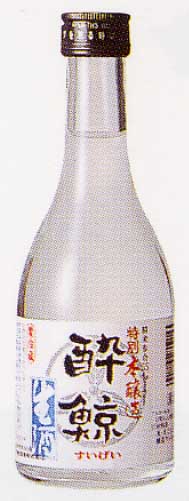 酔鯨　本醸造　生酒　300ml