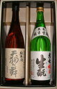 しっかりした味わい【酒通好みの純米2本ギフトセット】 クール...