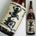 大海 黒麹 25度 1800ml