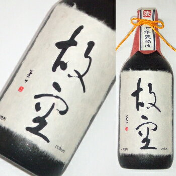 ۡζʤˡǯᱽ񸶼42١720ml