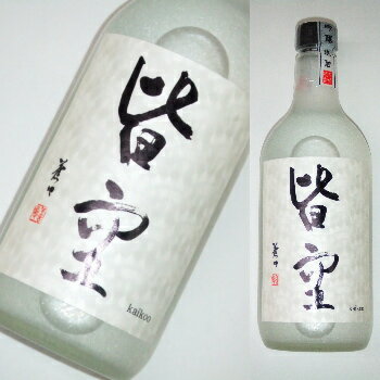 【米焼酎】　皆空（かいくう）　吟醸焼酎　1800ml★ご発送はリサイクルダンボールとなりま…...:ichimura:10001058