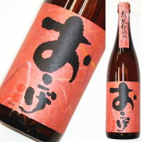 ■9,000円(税別)以上お買上げで送料無料■【麦焼酎】おこげ25度1800ml