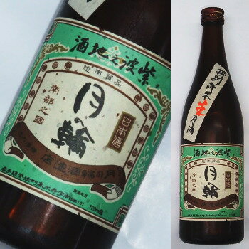 月の輪　特別純米生原酒　1800ml　（クール便をご指定下さい）