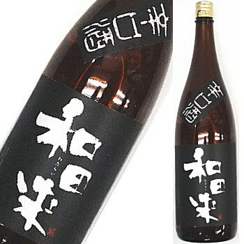 和田来　辛口特別本醸造　1,800ml　（わたらい）