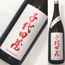 千代田蔵 特別純米原酒 フクノハナ 秋あがり(ひやおろし) 720ml レア貯蔵品★当店の冷蔵庫(設定温度3度)にて貯蔵熟成中【製造年月日平成29年9月】