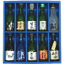  純米酒一合瓶（180ml） 10本のみくらべセット ※クール便ならびに離島・沖縄県へのお届けは別途送料がかかります。送料表をご確認下さい。(a...