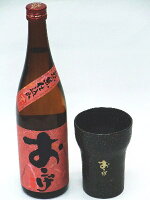 【数量限定・専用グラスプレゼント】麦焼酎おこげ25度720ml