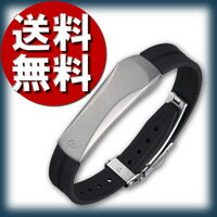 【送料無料 10％OFF】 コラントッテ Colantotte マグチタン NEO ベーシック 石川遼プロ愛用/磁気/ブレスレット/Bracelet/ネオ/男性用/腕輪/メンズ/【楽ギフ_/Men's/【楽ギフ_包装選択】/5P_0802/【Aug08P3】【送料無料 10％OFF】 コラントッテ Colantotte 石川遼プロ愛用 マグチタン NEO ベーシック/磁気/ブレスレット/【楽ギフ_/男性用/【楽ギフ_包装選択】