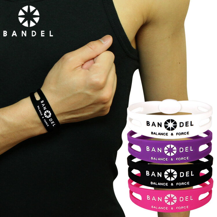 BANDEL バンデル  BRACELET ブレスレット レギュラー タイプ//バンデルブレスレット/ブレス/正規品/プレゼントにも/スポーツ/芸能人/口コミ/ジローラモ/雑誌掲載/ポイント10倍/ナンバーも有/// BANDEL バンデル シリコンバンド/ブレスレット/正規品/口コミ/ネックレス、リング、ナンバーも有/ブレス/芸能人/販売店/ジローラモ/ヒョウ柄入荷