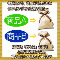 コットンホワイト・袋タイプ