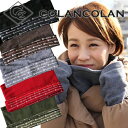 コランコラン ネックウォーマー COLANCOLAN/ネックウォーマー/カバー/あったかグッズ/防寒グッズ/シンプル/無地/フリース/マフラー/スヌード/レディース/メンズ/カラー/マイナスイオン/遠赤外線/Neck warmer/ネックウォーマー/あったかネックウォーマー【RCP】