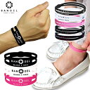 送料無料 バンデル ブレスレット & アンクレット ほぐしや本舗限定セット BANDEL blacelet anklet