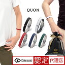 【送料無料】コラントッテ ループ クオン QUON Colantotte