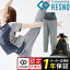送料無料 コラントッテ RESNO スイッチングパンツ ロング colantotte レスノ ウィメンズ レディース パンツ ルームウェア ボトムス高磁力 磁気ルームウェア 磁気肌着 テレビ東京 なないろ日和!で紹介 パジャマ 9,680円