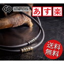 コラントッテ ネックレス クレスト プレミアム colantotte 磁気ネックレス crest プレミアム/スポーツに、普段使いに、肩こりに効く医療機器 磁気アクセサリー 健康ネックレス/【楽天BOX受取対象商品】/父の日のプレゼントにも