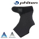 ファイテン サポーター足首用 ミドルタイプ phiten 足首用サポーター Supporter/ファイテン サポーター 足首用/【楽天BOX受取対象商品】