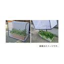 すっぽり虫よけカバー 大 15675【メーカー直送品】 害虫の侵入防止に DAIM(第一ビニール)