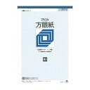 【最大300円OFFクーポン配布中】アピカ:方眼紙 HOU11 事務用品 文房具 筆記 ファイル 机上整理 メモ ノート 紙 ホウ11 HOU11 1599