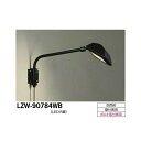 コスモテック:LEDアウトドアスポットライト LZW-90784WB【メーカー直送品】