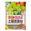 花ごころ::GET果樹・花木の土壌改良剤 10L 4977445204408 土 改良 オーガニック GET果樹・花木の土壌改良剤
