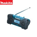 makita(マキタ):充電式ラジオ MR051 電動工具 DIY 088381612722 MR051 正規品 停電 アウトドア 災害 re-ggt