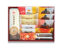 坊っちゃんとおかしな仲間たちB-T 一六名菓撰 和菓子詰め合わせ【和菓子 お餅菓子 ギフト 内祝い 手土産 和スイーツ 御供え 仏事 愛媛】