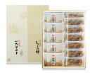 ひと切れ一六タルト・しょうゆ餅詰合せ12個入【和菓子 お餅菓子 ギフト 内祝い 手土産 和スイーツ 御供え 仏事 愛媛】【珈琲・和菓子アワード2016 グランプリ】