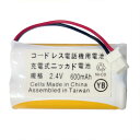交換用内蔵電池・充電式ニッカド電池2.4v 600mah【単3電池ニ本組型】BK-2AA SANY【DM便配送商品】【ネコポス可】電話機子機などにご利用になれるニカド電池