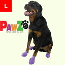 【PAWZドッグブーツ L】 PAWZ/ 大型犬 中型犬/犬 靴/ドッグブーツ/犬用靴/滑り止め ブーツ/ラバー ブーツ/靴下 雨/レインブーツ/ドッググッズ/犬用グッズ/犬用品/肉球保護/アルファアイコン/ALPHAICON/汚れ防止/使い捨て/丈夫/頑丈/雪
