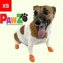 【PAWZドッグブーツ XS】 PAWZ/ 小型犬 中型犬/犬 靴/ドッグブーツ/犬用靴/滑り止め ブーツ/ラバー ブーツ/靴下 雨/レインブーツ/ドッググッズ/犬用グッズ/犬用品/肉球保護/アルファアイコン/ALPHAICON/汚れ防止/使い捨て/丈夫/頑丈/雪