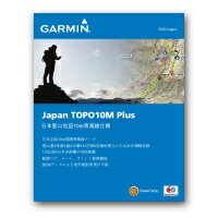 日本登山地図（TOPO10M Plus）DVD版-10m等高線地形図-《あす楽対応》