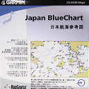 【送料・代引手数料無料】ブルーチャート日本（日本航海参考図） Ver.9.0