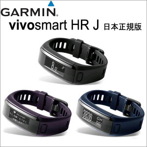 vivosmart-thum.jpg