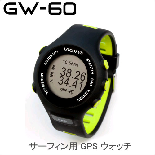 GW-60　サーフィン用GPSウォッチGPS速度測定LOCOSYS...:ida-online:10006533