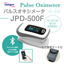 パルスオキシメーター JPD-500F ●Bluetooth...