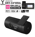 ポイント3倍 DRY-SV1050c Gセンサー搭載Yupi...