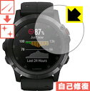 ¡Ú¥¥º¼«¸Ê½¤Éü¡Û±Õ¾½Êݸî¥Õ¥£¥ë¥à (GARMIN fenix5X Plus SapphireÍÑ)GARMIN(¥¬¡¼¥ß¥ó)