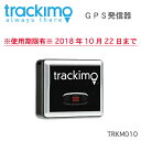 ※中古品※使用期限有り製品※【TRKM010】Trackimo UNIVERSAL TRACKER(トラッキモ ユニバ