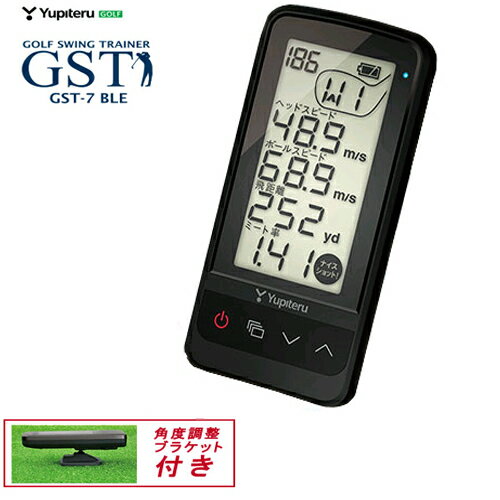 ポイント10倍YUPITERU 「GST-7 BLE」(ユピテル GST7 BLE ゴルフスイングトレーナー)