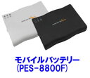 ¡üSALE ¥»¡¼¥ë¡ü¡ú¥Ý¡¼¥¿¥Ö¥ë¥¨¥Ê¥¸¡¼¥¹¥Æ¡¼¥·¥ç¥óPES-8800¡ÚF¡Û¢ã¤¢¤¹³ÚÂбþ¢ä¥Ý¥±¥â¥óGO¤Ê¤É¥¹¥Þ¥Û¥¢¥×¥êÂкö¤ËºÇŬ