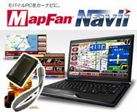 セット特価☆Bluetooth対応×超小型GPSロガー PhotoMate887＋MapFan Navii （マップファン・ナビィ） 【送料・代引手数料無料】