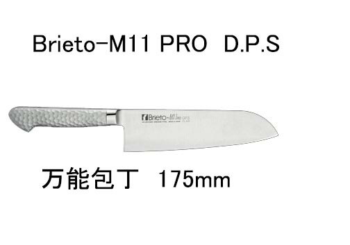 Brieto-M11 PRO D.P.S ブライト　万能包丁　175mm プロ仕様　ステンレスハンドル