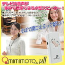 【ポイント10倍】【送料無料】テレビの音...
