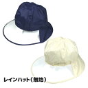 【ポイント10倍】【送料無料】【ゆうパケット】両手が使えて小...