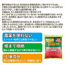 【ポイント10倍】除草剤 雑草対策 無農薬 安心 無害 草取り無農薬だけど強力「除草」!●草枯れちゃん 3kg