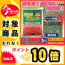 ☆☆【ポイント10倍】【送料無料】【あす楽】 雑草対策 除草剤 完全 無農薬 安心 無害 無農薬でも強力『除草剤』！ 庭や畑など様々な用途にご使用いただけます ●除草材 草枯れちゃん5kg